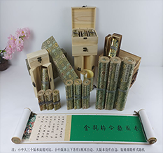 阿拉善盟胡也佛金瓶梅秘戏图3卷-小中大三版