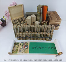 阿拉善盟春画全集之金瓶梅绘画24手卷